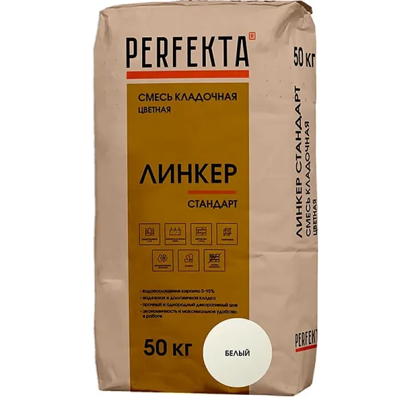 Цветной кладочный раствор Perfekta Линкер Стандарт белый, 50 кг