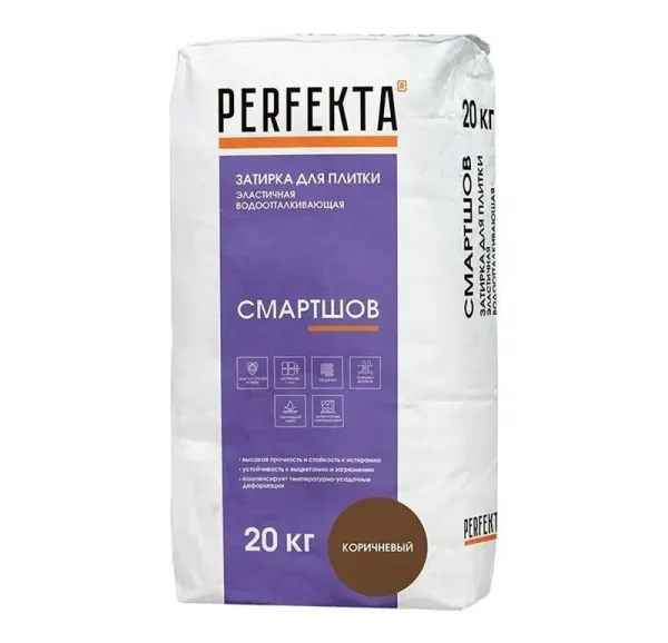 Эластичная водоотталкивающая затирка для плитки Perfekta Смартшов коричневый, 20 кг