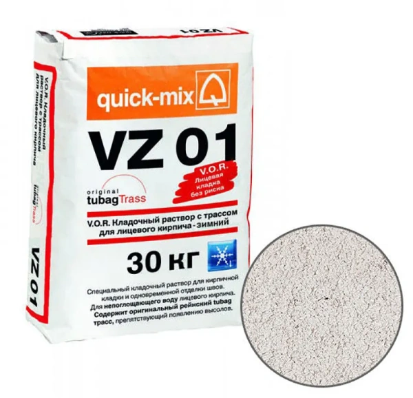 Зимний кладочный раствор VZ01 A Quick-mix алебастрово-белый