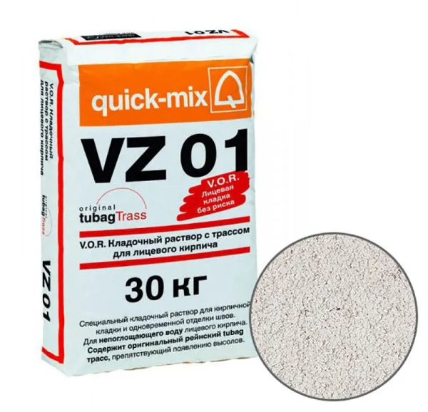 Цветной кладочный раствор VZ01 A Quick-mix алебастрово-белый