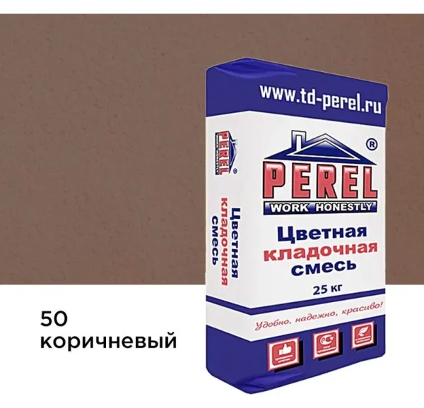Цветной кладочный раствор Perel VL 0250 коричневый, 25 кг