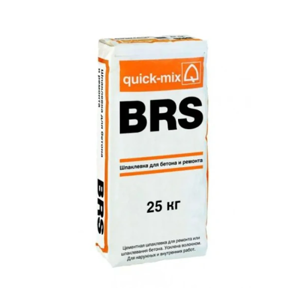 Шпаклёвка для бетона и ремонта BRS Quick-mix Sievert