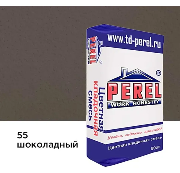 Цветной кладочный раствор Perel SL 0055 шоколадный, 50 кг