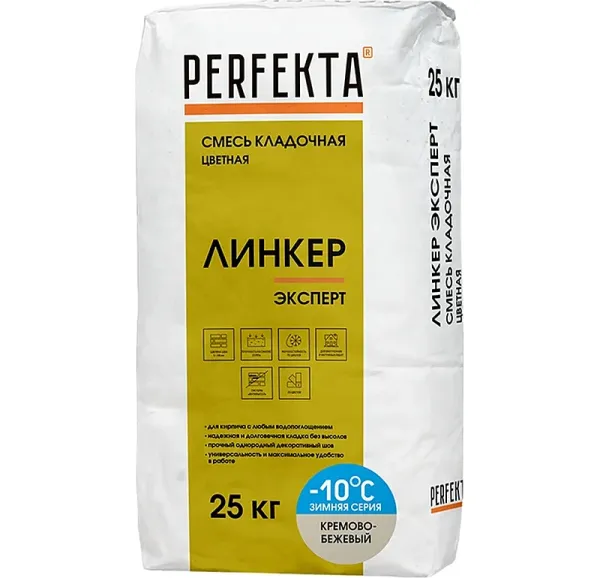 Цветной кладочный раствор Perfekta Линкер Эксперт Зимняя серия кремово-бежевый, 25 кг