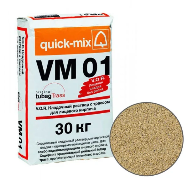 Цветной кладочный раствор VM01 I Quick-mix песочно-желтый