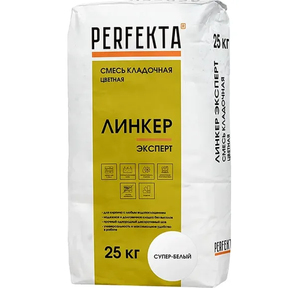 Цветной кладочный раствор Perfekta Линкер Эксперт супер-белый, 25 кг