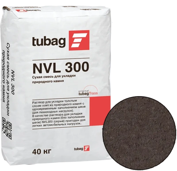 Раствор для укладки природного камня NVL 300 Quick-mix Siever темно-коричневый
