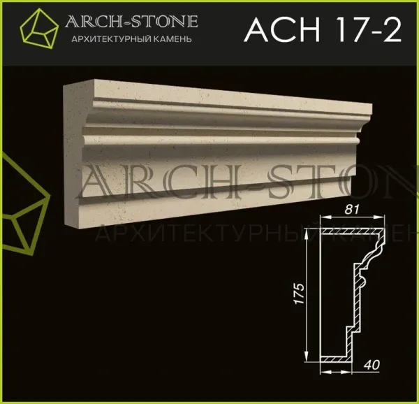 Наличник Arch-Stone АС Н17-2