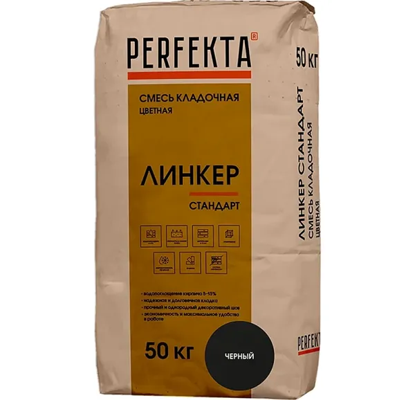 Цветной кладочный раствор Perfekta Линкер Стандарт черный, 50 кг