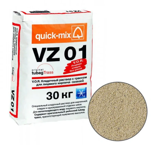 Зимний кладочный раствор VZ01 B Quick-mix светло-бежевый