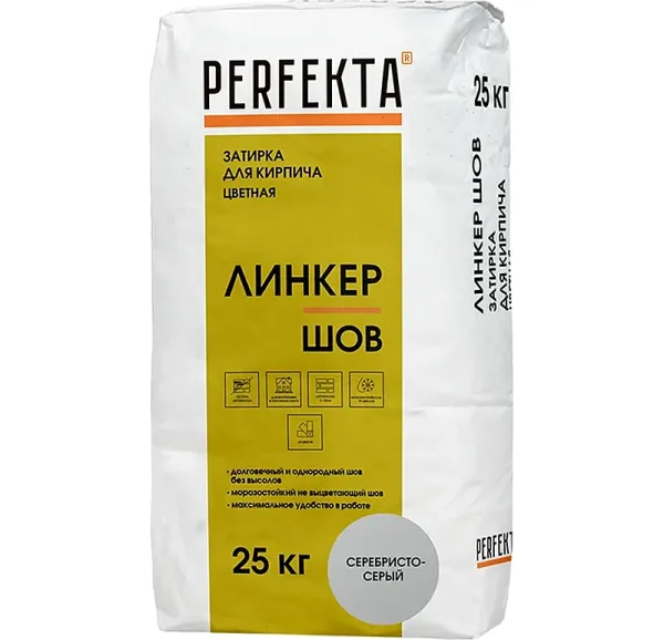 Цветная затирка Perfekta Линкер Шов серебристо-серый, 25 кг