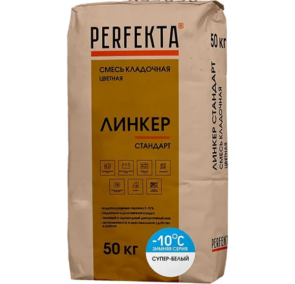 Цветной кладочный раствор Perfekta Линкер Стандарт Зимняя серия супер-белый, 50 кг