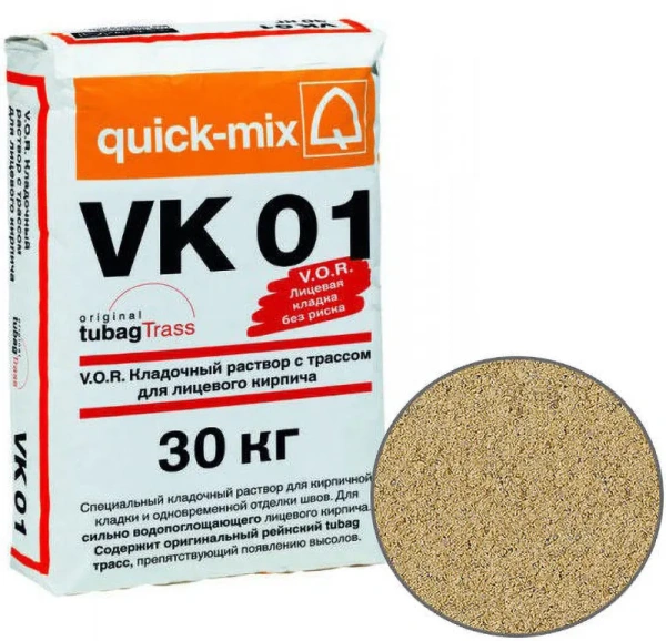 Цветной кладочный раствор VK 01.I Quick-mix песочно-жёлтый