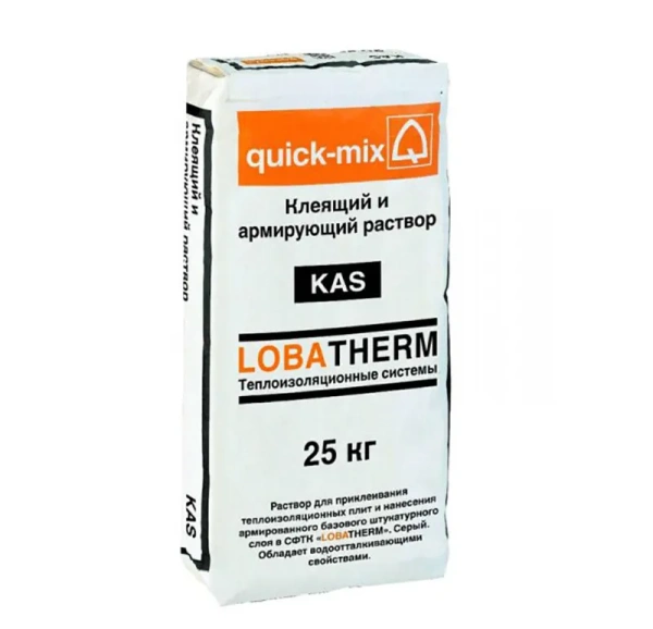 Клеящий и армирующий раствор KAS Quick-mix