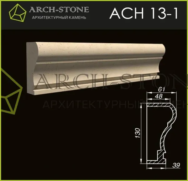 Наличник Arch-Stone АС Н13-1