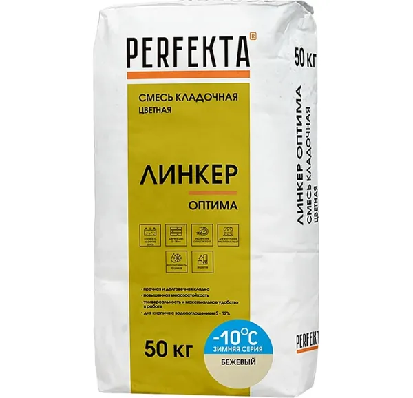 Цветной кладочный раствор Perfekta Линкер Оптима Зимняя серия бежевый, 50 кг