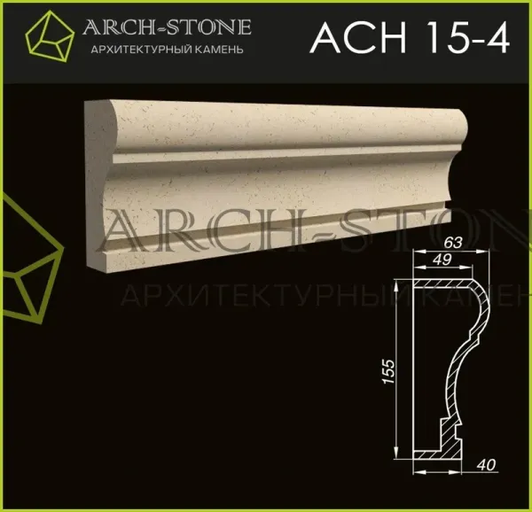 Наличник Arch-Stone АС Н15-4