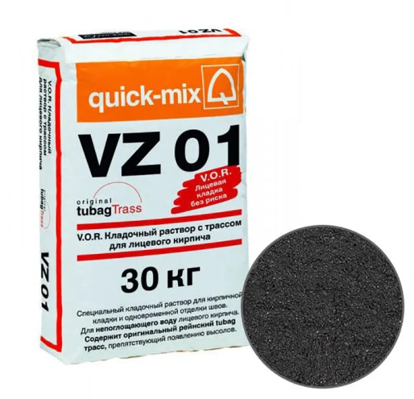 Цветной кладочный раствор VZ01 H Quick-mix графитово-черный