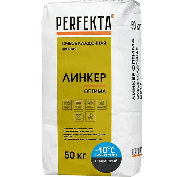 Цветной кладочный раствор Perfekta Линкер Оптима Зимняя серия графитовый, 50 кг