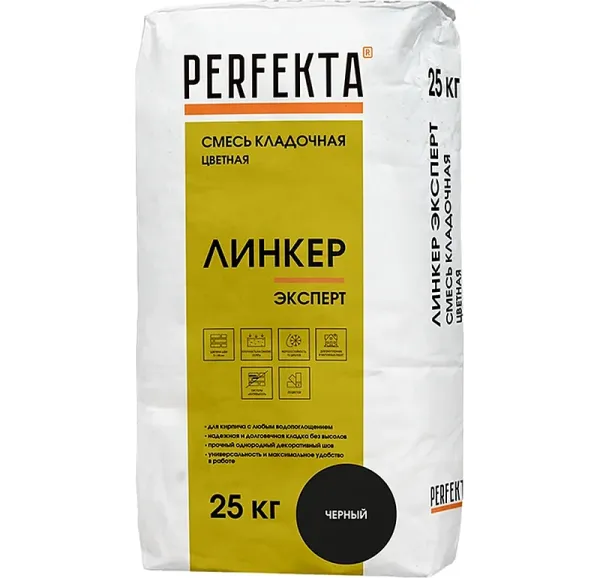 Цветной кладочный раствор Perfekta Линкер Эксперт черный, 25 кг