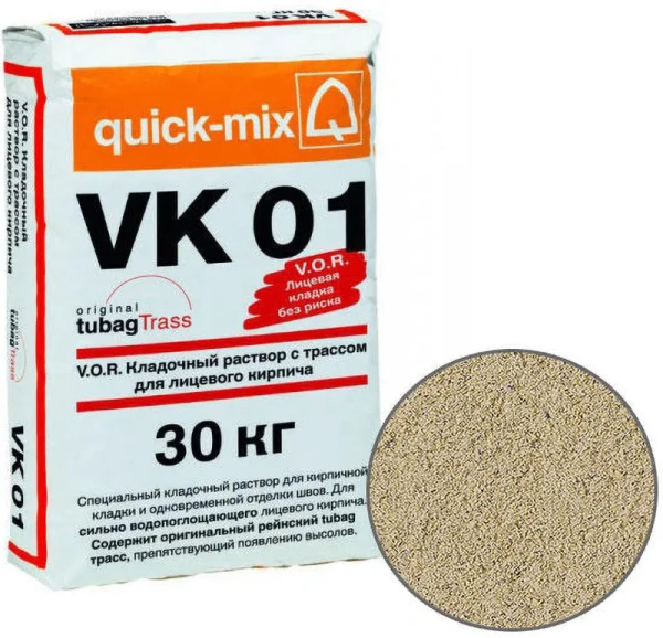 Цветной кладочный раствор VK 01.B Quick-mix светло-бежевый