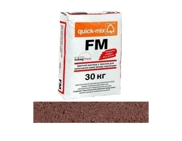 Цветной раствор с трассом для заполнения швов quick-mix FM.G красно-коричневый, 30 кг