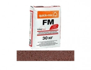 Цветной раствор с трассом для заполнения швов quick-mix FM.G красно-коричневый, 30 кг