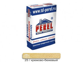 Цветная кладочная смесь PEREL VL лето 0225 кремово-бежевая, 25 кг