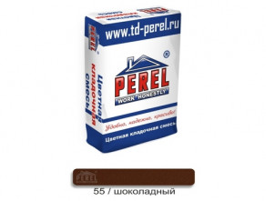 Цветная кладочная смесь PEREL SL лето 0055 шоколадная, 25 кг