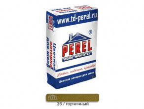 Цветная затирочная смесь PEREL RL 0436 горчичный, 25 кг