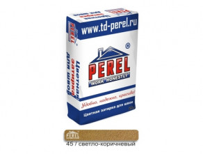 Цветная затирочная смесь PEREL RL 0445 светло-коричневый, 25 кг