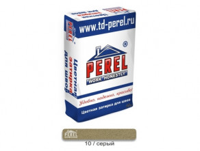 Цветная затирочная смесь PEREL RL 0410 серый, 25 кг