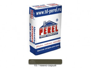 Цветная затирочная смесь PEREL RL 0415 темно-серый, 25 кг