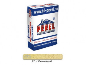 Цветная кладочная смесь PEREL NL 0120 бежевая, 50 кг