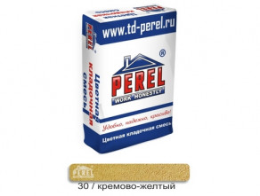 Цветная кладочная смесь PEREL SL 0030 кремово-желтая, 50 кг