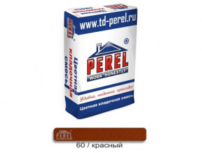 Цветная кладочная смесь PEREL NL 0160 красная, 50 кг