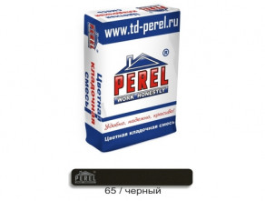 Цветная кладочная смесь PEREL SL 0065 черная, 50 кг